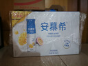 伊利【新鲜日期】安慕希芒果百香果风味酸奶230g*10瓶 端午礼盒 实拍图