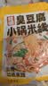 滇园（dianyuan）焖肉小锅米线343g*3袋 云南过桥米线 方便速食保鲜米线湿米粉夜宵 实拍图
