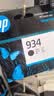 惠普（HP）934/935原装墨盒 适用hp 6230/6820/6830打印机 黑色墨盒 实拍图