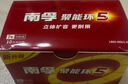 南孚7号电池40粒 七号碱性 聚能环5代 适用耳温枪/血糖仪/无线鼠标/遥控器/血压计/挂钟/血氧仪等 实拍图