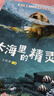小红花0-3岁贴纸书（全8册）贴纸儿童手工儿童贴纸书幼儿园书籍宝宝贴贴画粘贴纸早教绘本启蒙认知书课外书自主阅读假期读物省钱卡  实拍图