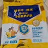 蒙牛悠瑞牛初乳粉免疫球蛋白中老年奶粉400g*2袋装富硒高钙 实拍图