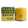 曼牌滤清器（MANNFILTER）机油滤清器机油滤芯W67/1/W6702天籁奇骏逍客轩逸骐达骊威颐达 实拍图