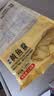 鱻谣黄鱼鲞2.5斤/3条（400-450g/条） 三去黄花鱼大黄鱼源头直发 实拍图