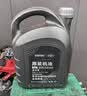 德奥原装备件全合成原装机油SP 0W-20适用国六奥迪A3LA4LA6LA8LQ3Q5Q7京东养车 实拍图