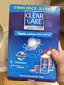爱尔康蓝澈护理液 clear care双氧水隐形眼镜护理液OK镜角膜塑形镜RGP镜 美国ALCON爱尔康蓝澈尊享版 355ml*2瓶 实拍图