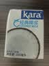 KARA牌经典椰浆200ml*12奶茶店专用生椰拿铁甜品椰浆饭 实拍图