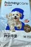 HONEYCARE好命家宠物尿垫猫狗尿片 训导防漏尿布 加厚狗狗厕所垫M码45*60cm 实拍图
