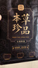 贡苑头采新茶小叶苦丁茶260g 峨眉山明前嫩芽降特优级花草茶 实拍图