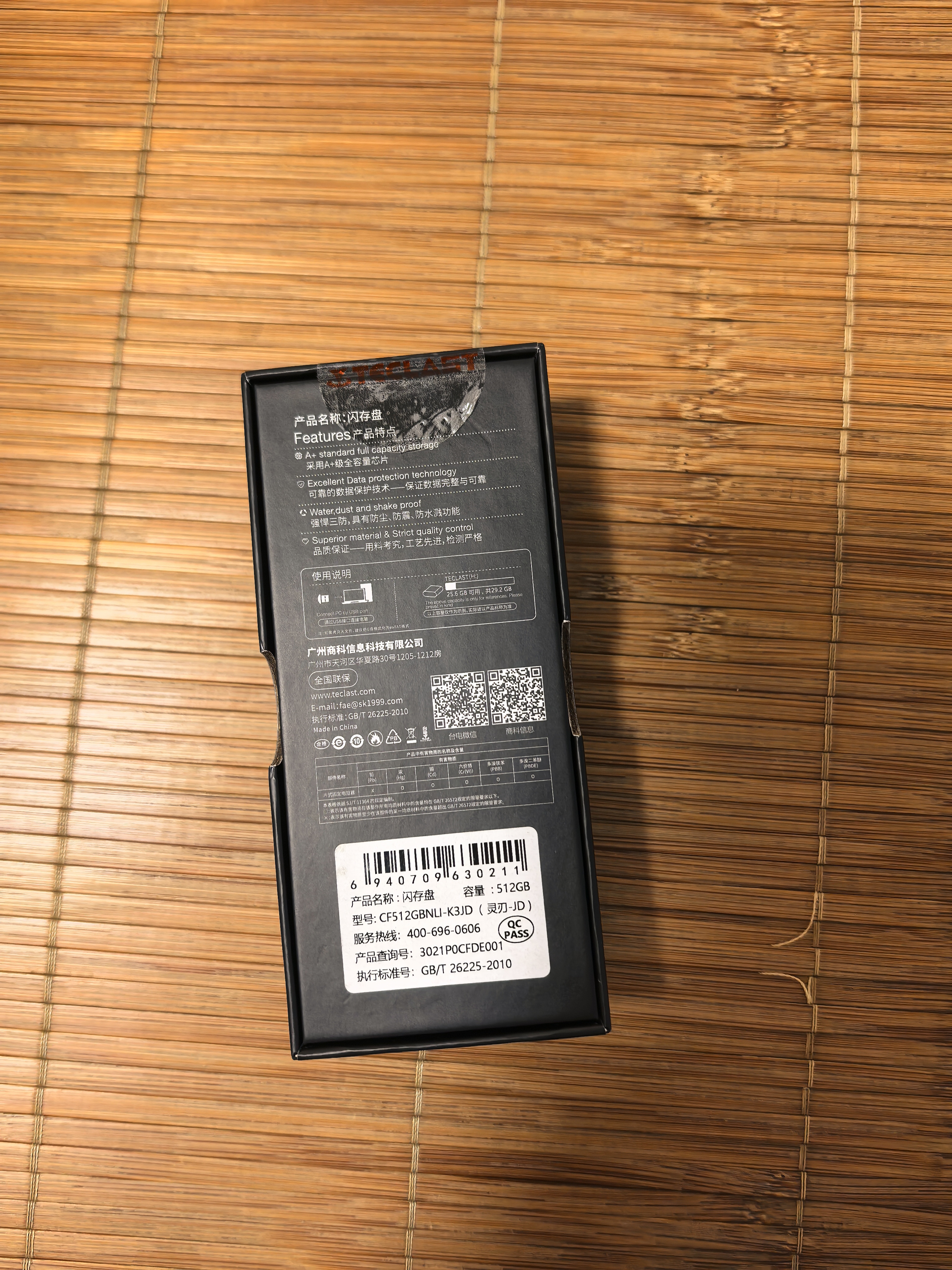 台电（TECLAST）512GB 固态U盘 高速USB3.2读速520MB/s 办公大容量车载电脑移动硬盘系统存储金属优盘 实拍图