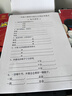 爱普生（EPSON）【6代新品】L3351墨仓式彩色打印机 微信打印/无线连接 家用AI学习打印机（打印、复印、扫描） 实拍图