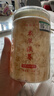 古田金燕糯银耳羹冲泡即食免煮本草银耳干货非特级白木耳焖烧杯 【富硒有机】银耳 80g*2罐 实拍图
