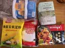海底捞酱香香锅调料220g 鲜香家用麻辣香锅调料干锅酱火锅底料 实拍图