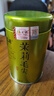 福茗源茉莉花茶茉莉毛尖 浓香型特级2026新茶叶礼盒父亲节端午礼盒250g 实拍图