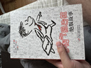 法国儿童文学大师戈西尼·典藏版·全3册套 ·小淘气尼古拉   暑期阅读 课外推荐 实拍图