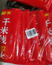 王仁和干米线细米线120g*10袋云南过桥米线0脂0盐0胶无添加 实拍图