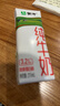 蒙牛全脂纯牛奶211ml*10盒 小规格易吸收端午礼盒 高考成人礼 实拍图