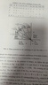 【官方正版】让孩子长心眼 为官从商家庭孩子都懂的处事谋略孩子人生策略书让孩子长心眼漫画版 趣味漫画让孩子长点心眼 为官为商孩子都懂得处世谋略儿童励志成长读物 让孩子长心眼 实拍图