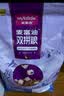 麦富迪猫粮 超肉粒冻干双拼幼猫粮免疫护肠胃 三文鱼2kg 实拍图