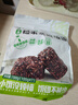 十月稻田七色糙米饭团 100g*7 开袋微波代餐 粗粮杂粮 早餐速食 低脂饱腹 实拍图