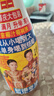 浩雅景德镇釉中彩陶瓷餐具陶瓷饭碗汤碗一人食春意浓浓10个高脚碗 实拍图