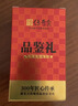 传奇会乌龙茶安溪铁观音特级清香型16.8g轻火盒装品鉴茶叶自己喝 实拍图