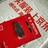 闪迪（SanDisk）32GB USB2.0 U盘 CZ50酷刃 黑红色 小巧便携 时尚设计 安全加密软件 实拍图