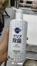 花王（KAO）除菌洗洁精480ml 厨具餐具洗涤剂果蔬清洗清洁剂洗涤灵泡沫洗碗液 实拍图