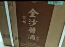 金沙回沙酒 酱酒七星 酱香型白酒 53度 500ml*6瓶 整箱装 坤沙纯粮酒 实拍图