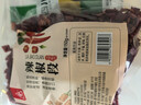 川珍四川青花椒52g【配料干净】一级特麻干花椒藤麻椒火锅底料香辛料 实拍图