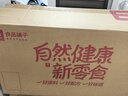 良品铺子大圣颂福零食大礼包3529g整箱坚果零食礼盒团购端午节送礼礼品 实拍图
