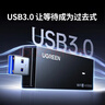 绿联USB无线网卡WiFi6千兆 WiFi接收器AX3000双频5G网卡 台式机专用电脑无线网络笔记本接收器智能免驱 实拍图