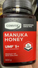 康维他（Comvita）麦卢卡蜂蜜礼盒装UMF15+250g*2瓶 天然滋补品 送长辈父母节日礼物 实拍图