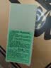 【99成新】倩碧Clinique男士护肤品套装透明黄油(125ml+30ml*3)面霜补水保湿乳液   实拍图