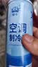汽车空调冰点还原剂冷媒夏天车内降温神器快速制冷凝剂雪种冷冻液 空调制冷剂85g-铁罐*2瓶 实拍图