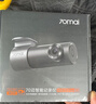 70迈 70MAI行车记录仪M310Pro 3K超清夜视 F1.55大光圈 360度旋转 2026新款 实拍图