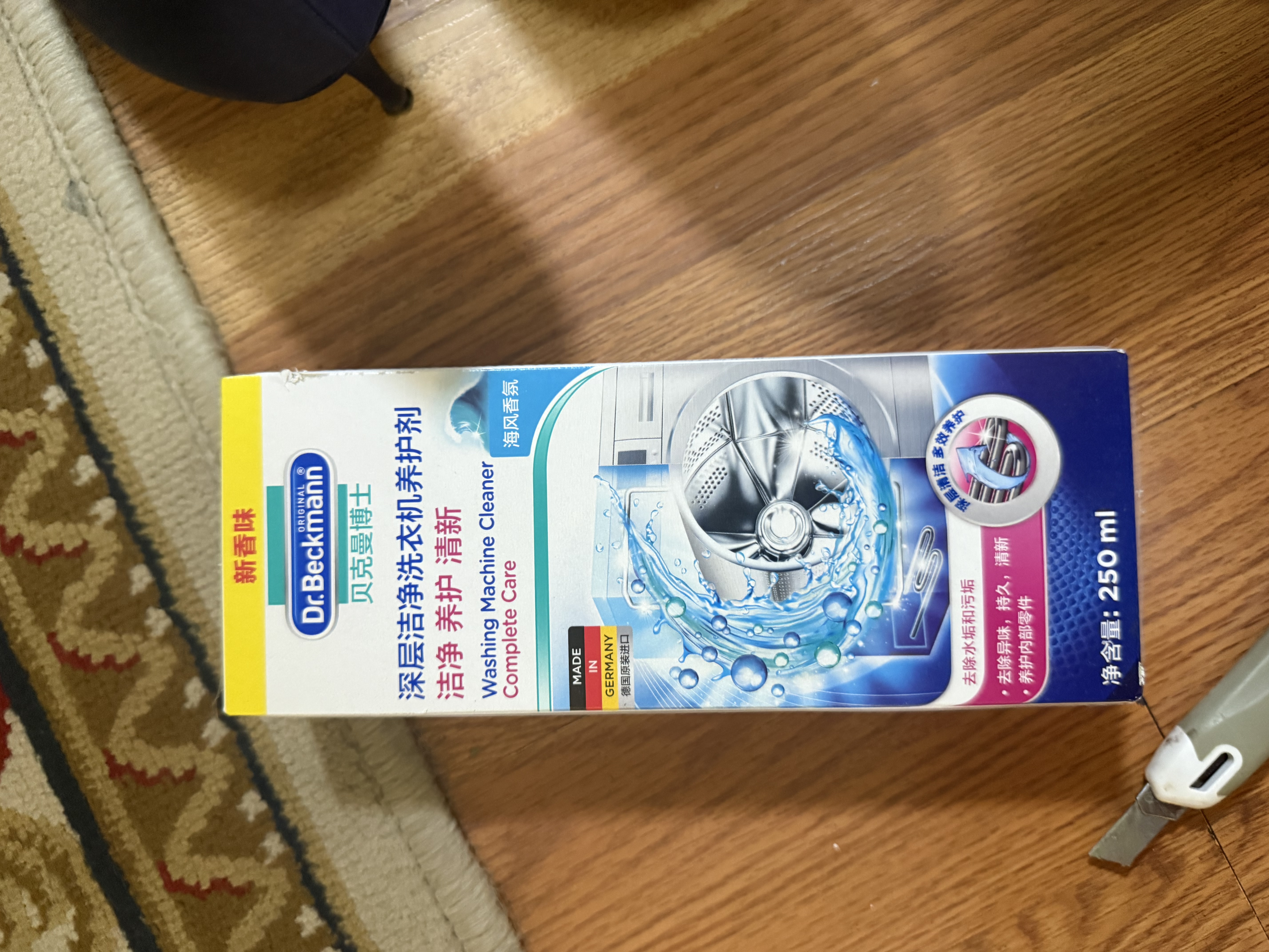 贝克曼博士（Dr.Beckmann）德国进口洗衣机槽清洁养护剂250ml*2 礼盒装滚筒机除垢有效抑菌 实拍图