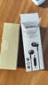 索尼（SONY） MDR-EX155AP 入耳式耳机有线带麦立体声线控手机电脑适用 黑色 618 520礼物 实拍图