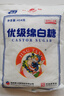 JING TANG京糖白糖 优级绵白糖454g【优级】中华老字号 烘焙冲饮烹饪 实拍图