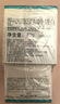 珂润（Curel）补水保湿舒缓修护敏感肌男女士进口护肤品生日礼物 保湿面霜40g 实拍图