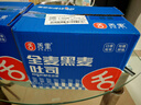 舌里黑麦全麦面包1kg0脂吐司粗粮早餐健身代餐休闲零食【京东真全麦】 实拍图