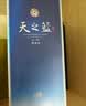 洋河天之蓝 52度 520ml*6瓶 整箱装 绵柔白酒(2018版) 中秋送礼 实拍图