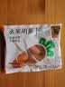 东方甄选水果胡萝卜手指胡萝卜即食小零食萝卜 76g*6袋*1箱 实拍图