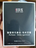IDX乌木沉香古龙男士香水持久淡香木质香调生日礼物送男友 实拍图