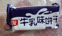 嘉友 爆款混合口味饼干468g*3早餐代餐下午茶休闲零食点心 实拍图