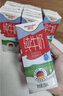 德亚（Weidendorf）德国进口高钙全脂纯牛奶200ml*30整箱装儿童学生营养早餐 实拍图