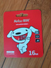 朗科（Netac）＆JOY联名款 16GB TF(MicroSD)存储卡 U1 C10 A1 P500系列 读速98MB/s 行车记录仪＆监控摄像 实拍图