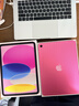 Apple/苹果 iPad 11英寸 A16芯片2025年款 平板电脑 (128GB WLAN版/学习办公娱乐)粉色 实拍图