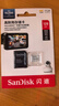 闪迪（SanDisk）128GB TF（MicroSD）4K内存卡 行车记录仪 监控摄像头专用 循环录制10,000小时 高耐用存储卡 实拍图
