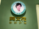 贝德玛（BIODERMA）【618】净妍卸妆水小绿水净油油皮卸妆清洁男士运动洁肤液500ml 实拍图
